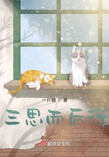 再见我的玫瑰