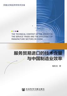 追寻天命