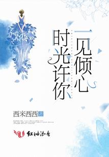 羽化城