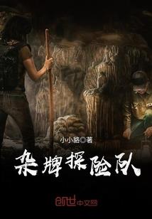 穿越之依依不舍