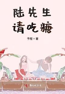 火狱圣徒