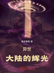 指点江山