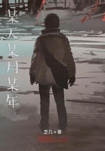 校园诡云