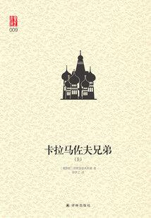 神级扑街系统