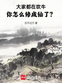 情人不乖：总裁不放手