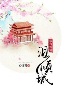 万炼劫