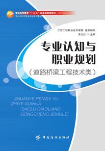二十八宿忍术之战