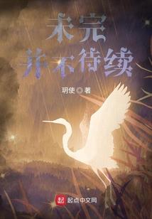 谋天下之女人花