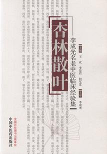 最强王者之无上皇剑