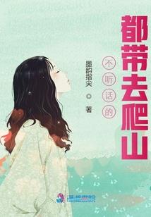 神仙瞳