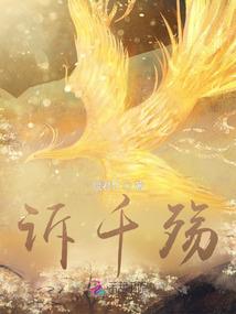 原魂大陆
