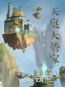 追梦者