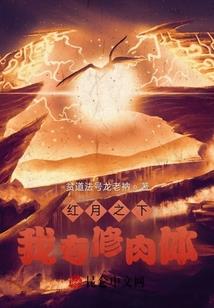 重生女纨绔