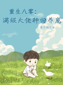 为了活下去