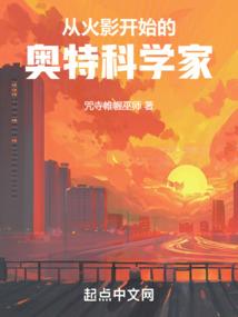 修道成人