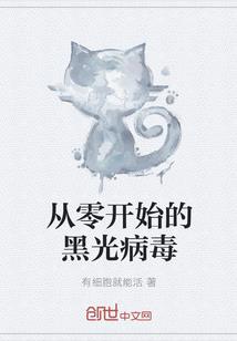 九道帝尊