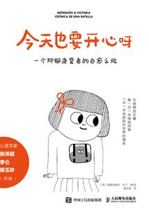 养儿的悠闲时光