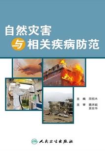 黯默世界