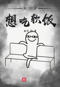 穿书后成了女霸总