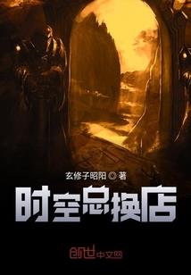 有你陪我走过的那些年