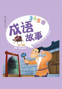 极道魔性