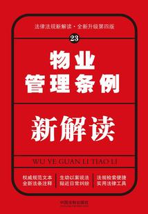 大明仙尊