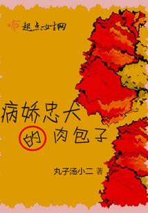 我的前世是魔王