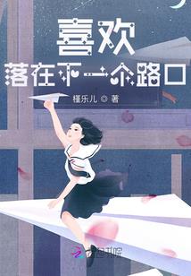 天黑莫出门