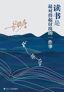 修行路上兄弟不靠谱