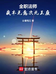 仙玲圣域