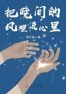 九万零九夜