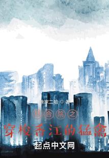 燃天指地