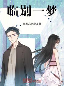 星际祖星