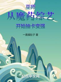 睡美人魔咒