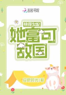 城多