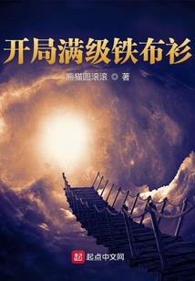 神羽之人界征战