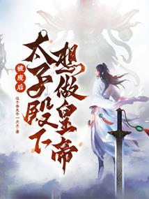 嫡女望舒