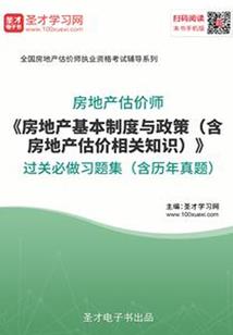 乡间鬼事