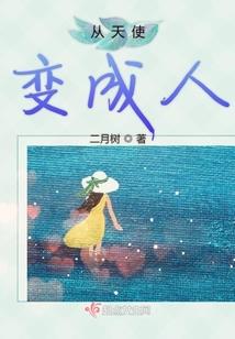 冰皇张红冰
