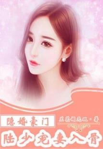 穿越艾诺迪亚