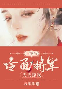 夜少独宠：冷魅娇妻哪里跑