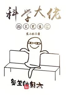 天宇神魔传