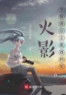 爱情，也就那么回事儿