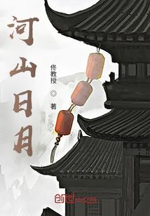 全职法师之血瞳紫眸