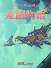 重生索爱