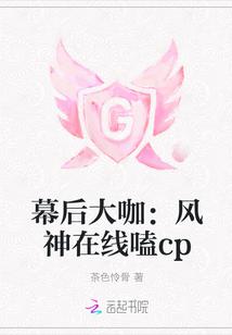 旗当鼓队