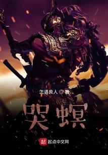 阴阳奇事