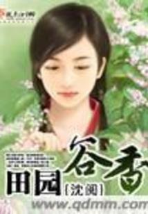 白千羽修仙之路