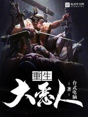 问尘之无花笑