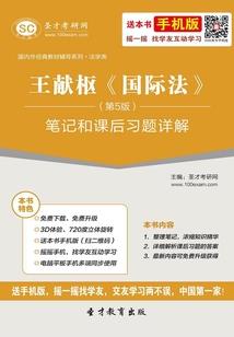 神仙赋之花开不同时